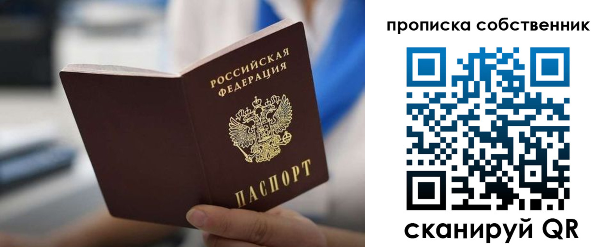 регистрация для дет. сада в Брянске