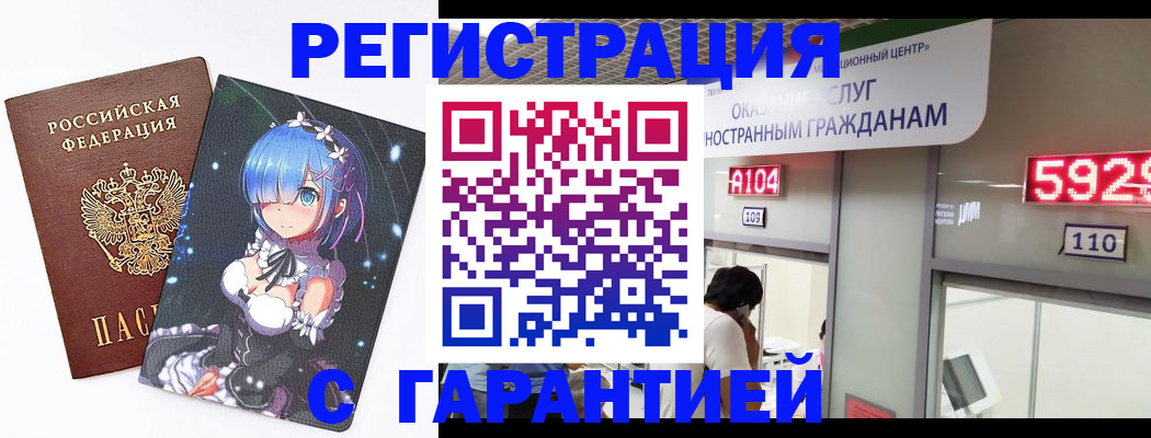 регистрация для дет. сада в Брянске