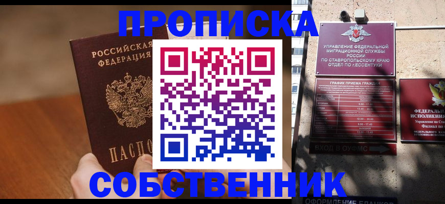 регистрация для дет. сада в Брянске